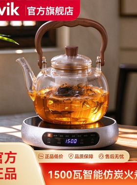 AUVIK电陶炉煮茶壶套装