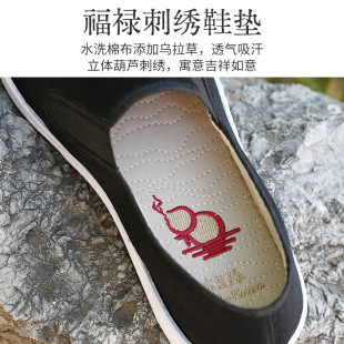 2026新款【JM239】布足缘老北京布鞋男款透气养脚手工千层底