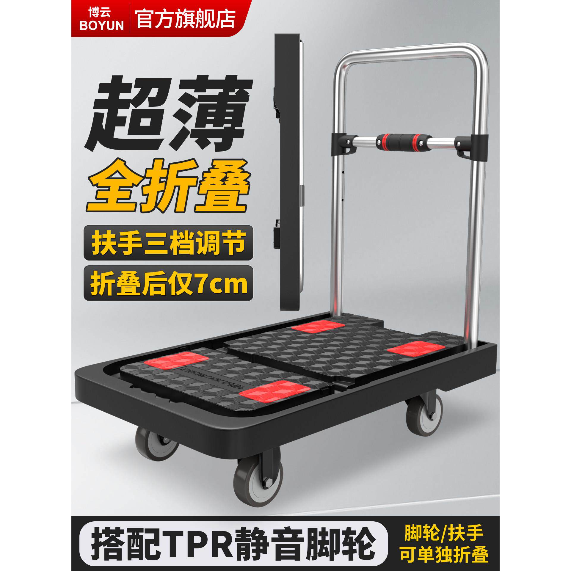 全折叠小推车拉货平板车手推车搬运车静音便携轻便快递拖车小拉车