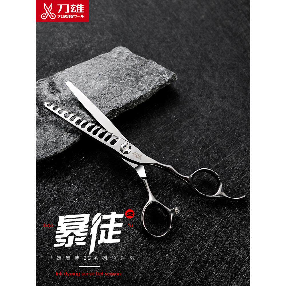 刀雄暴徒2系列6寸鱼骨剪美发剪刀理发剪打薄牙剪发型师大去量剪