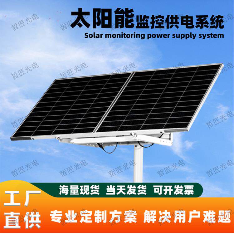 5V/12V/24V单晶硅光伏板户外发电