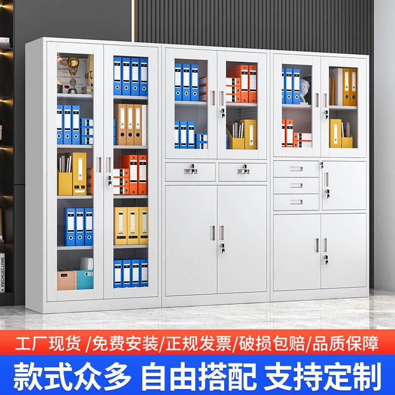 长沙厂家玻璃文件柜铁皮柜器械资料柜档案柜凭证办公柜带锁包邮