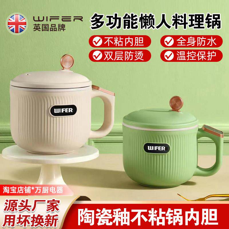 英国多功能防水电火锅饭盒智能迷你电子锅锅煲仔饭学生宿舍快煮锅