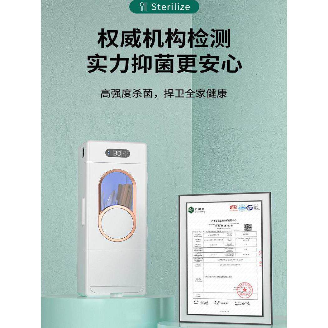 双紫外筷子筒家用收纳盒餐具消毒机消毒碗柜筷壁挂消毒烘干一体机