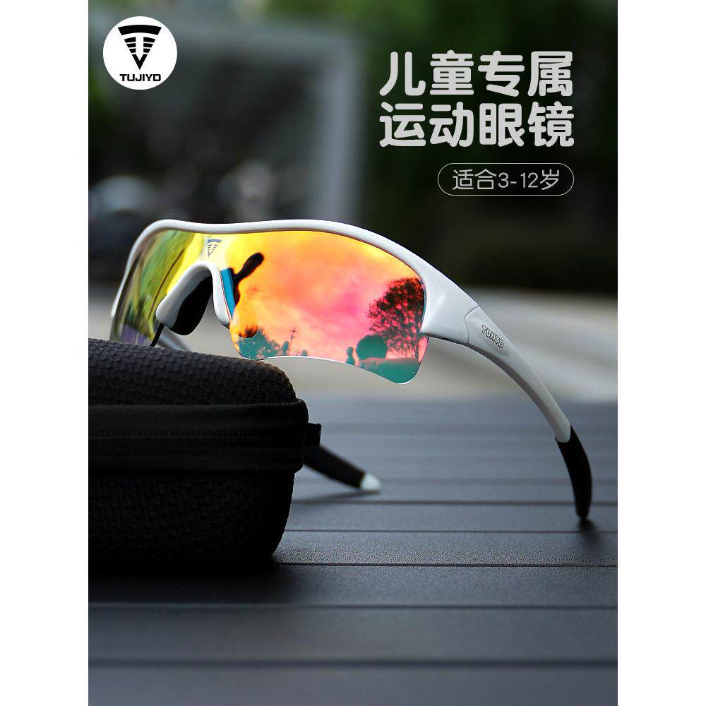 土吉德儿童自行车眼镜偏光变色防风防沙自行车男女户外运动跑步