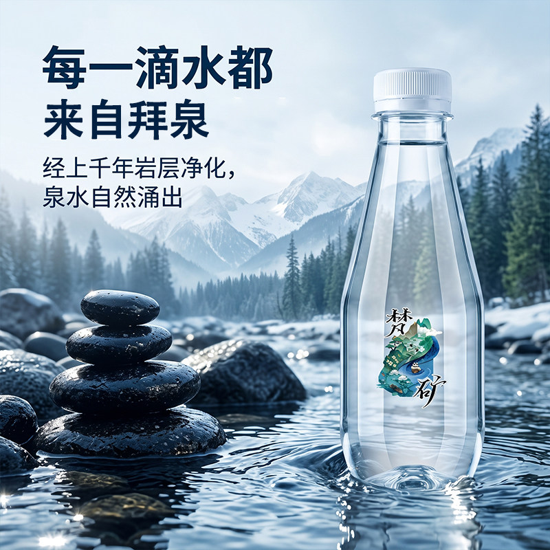 梵矿弱碱苏打水解渴送货上门六箱