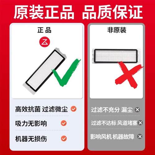 【原装正品】石头扫地机P10/P10Pro/P10S主刷/滤网/拖布/边刷配件