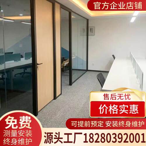 成都办公室玻璃隔断墙屏风双玻百叶磨砂隔音间铝合金中空钢化玻璃