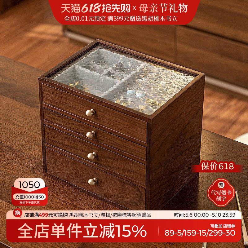 首饰盒收纳盒高档精致手饰项链收纳木质抽屉大容量多层收纳箱子
