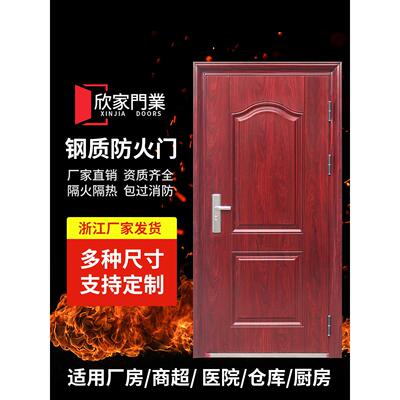 防火门厂家直销钢制防火门甲级乙级丙级定制安全消防门钢质防火门