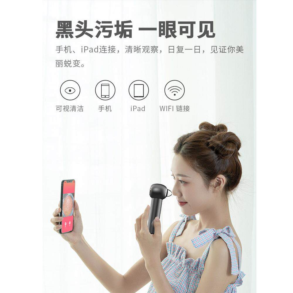 冰热敷目视黑头仪电动黑头吸吸器美容院专用鼻子粉刺毛孔清洁器
