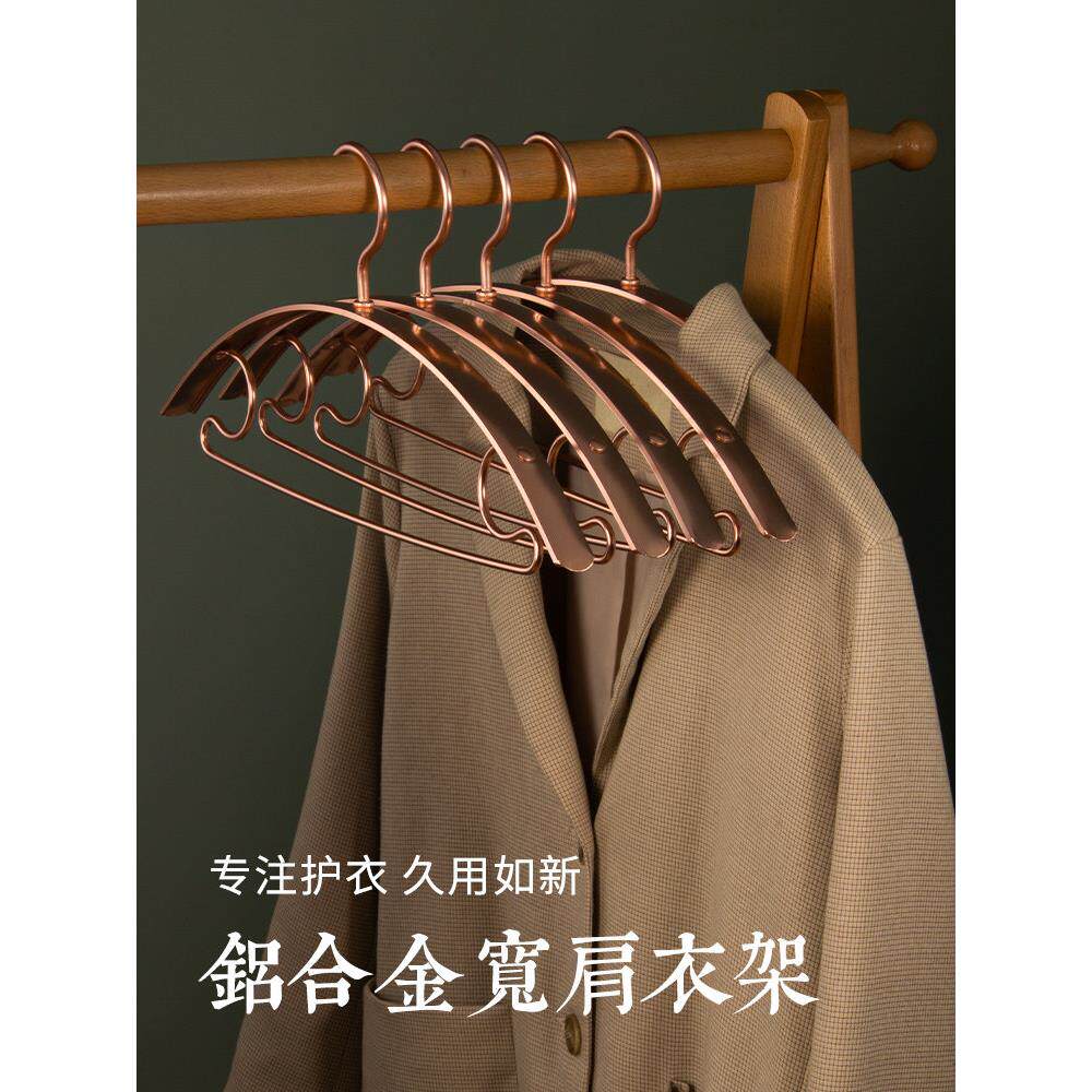 家用太空铝合金挂衣架子宽肩半圆无痕不起包晒衣防滑衣服挂晾衣架