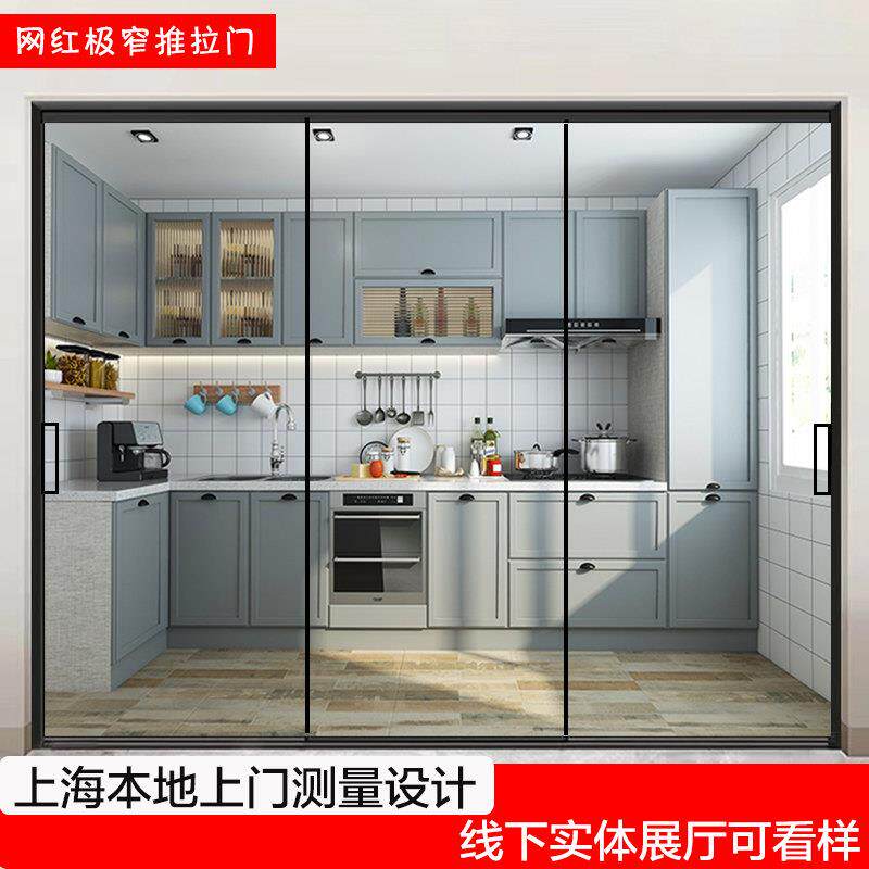 客厅窄边吊轮三联动移门上海三折叠隔断门厨房铝镁合金拉门极简
