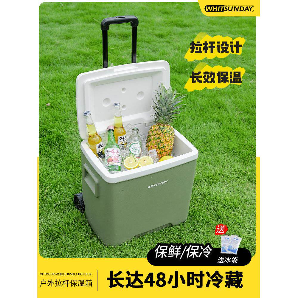 江宇冰立方保温箱式冷却器商业摊位户外露营式保温桶车海钓冰晶冷
