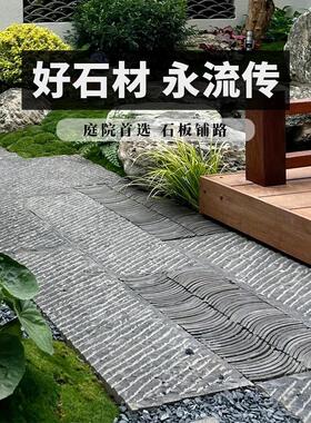 花岗岩天然石材条石石板台阶台阶梯子墙台阶房子庭院地下老石板