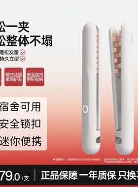 FIFN迷你玉米夹 电动头发蓬松器 宿舍可用负离子夹板