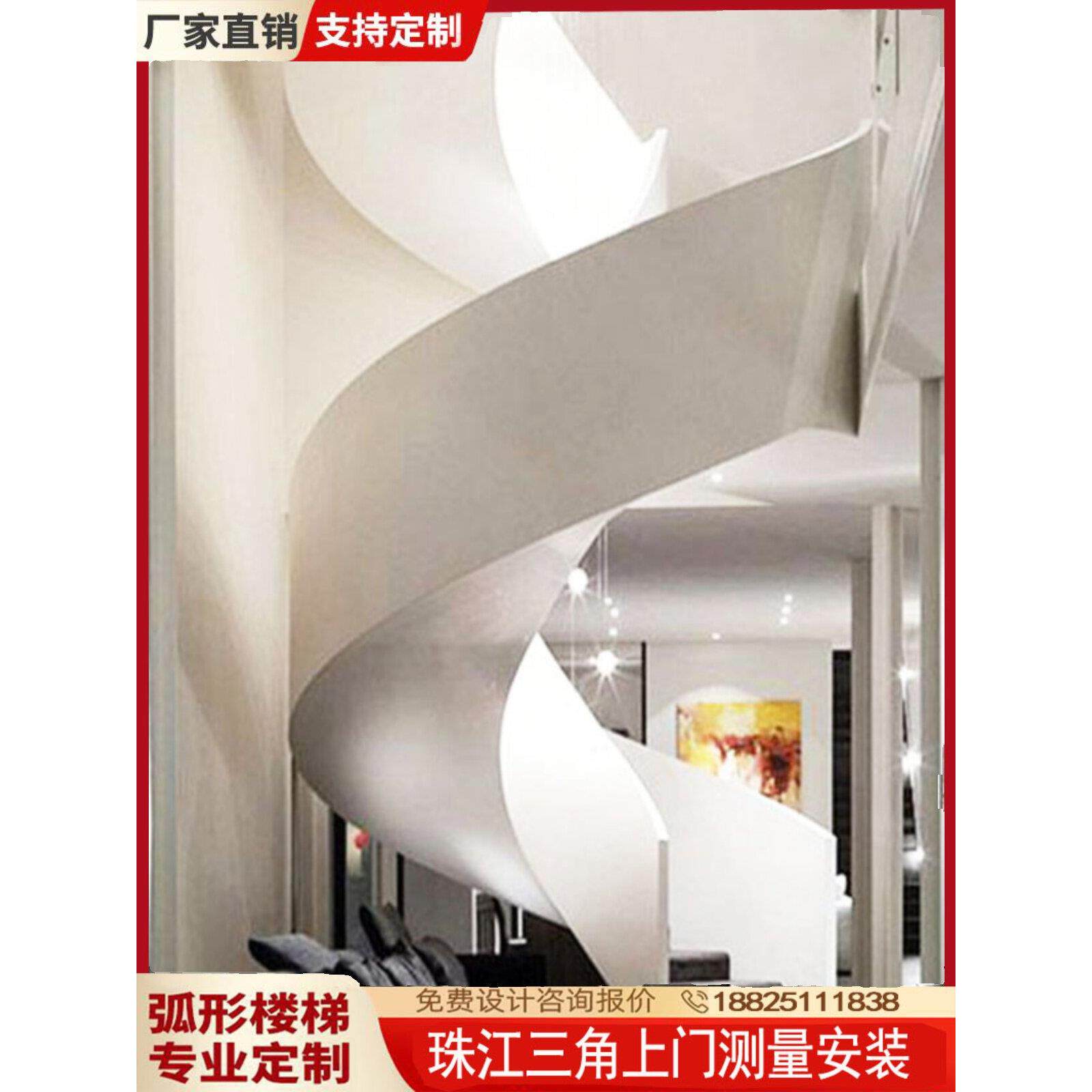 广州旋转楼梯定制弧形卷板钢结构室内外覆式旋转楼梯定做玻璃扶手