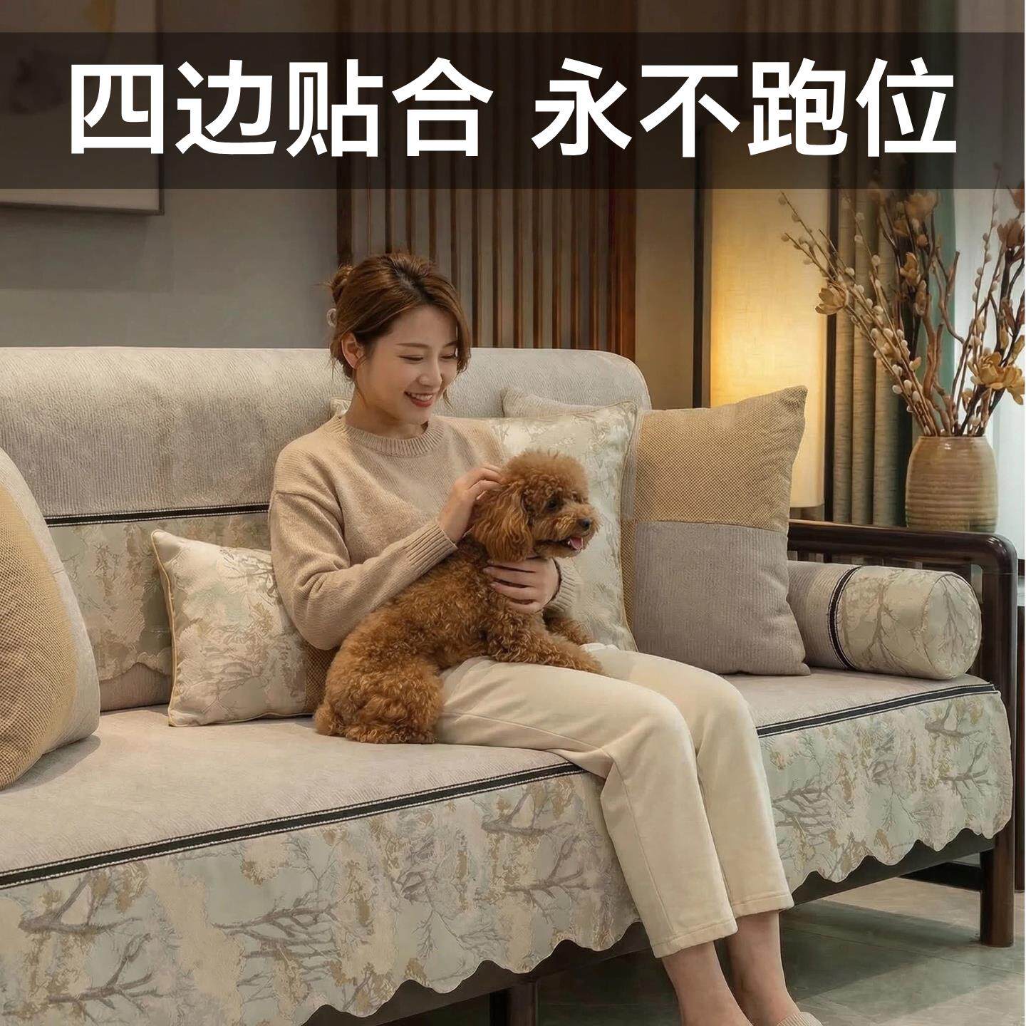 新中式沙发布套全包防滑设计 实木沙发四季雪尼尔盖布