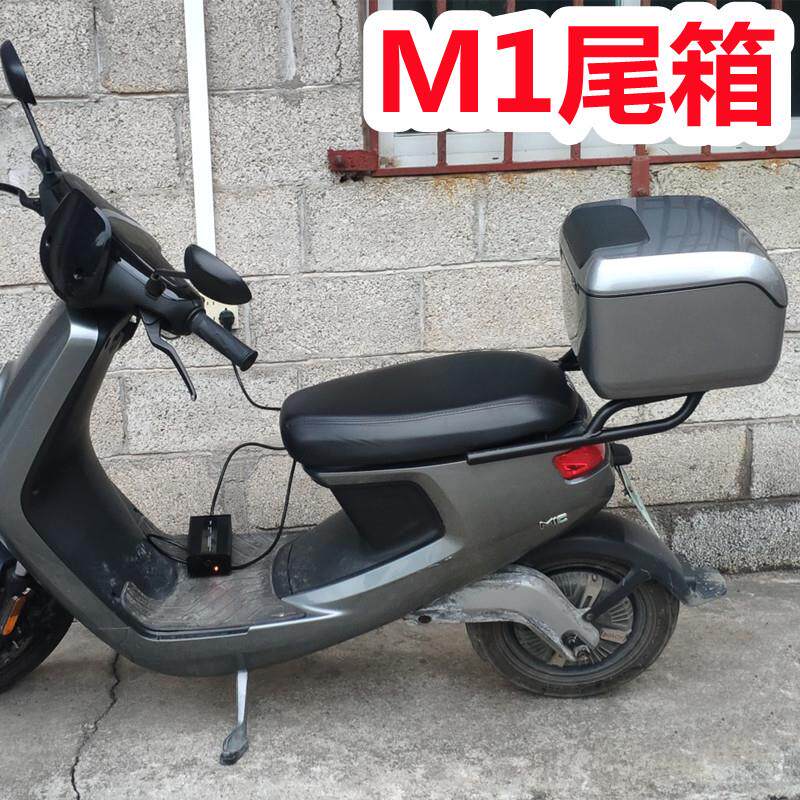 小牛电动车M1尾箱后备箱M1C货架后衣架2022款MQI增容尾箱改装配件
