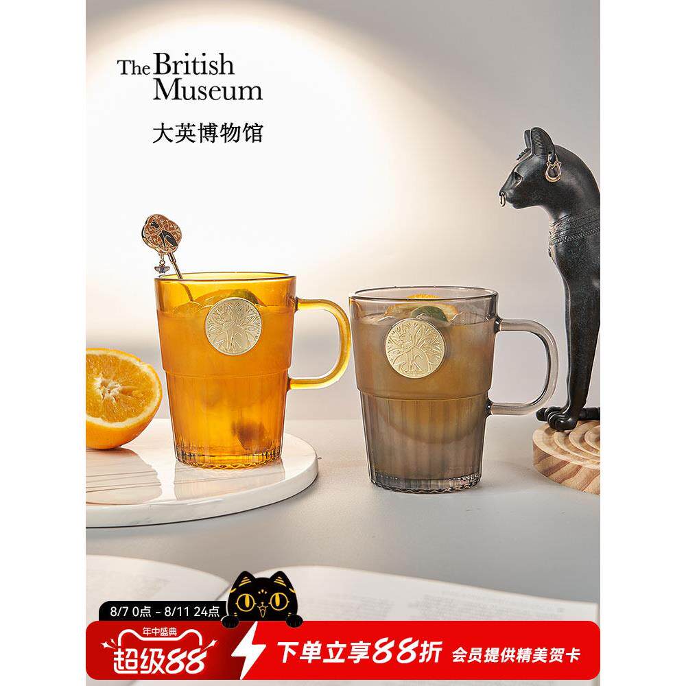大英博物馆安德森猫金属铭牌把手玻璃杯水杯茶杯情侣杯子生日礼物