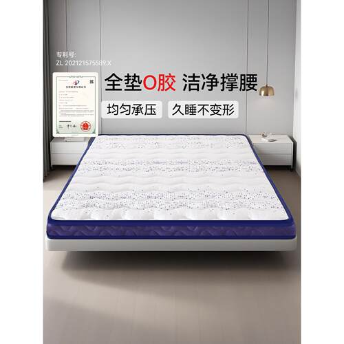 儿童床垫1350x1900黄麻天然乳胶婴儿无胶水防螨家用定制榻榻米垫