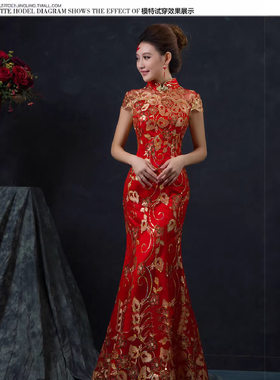 2026新款敬酒服新娘红色长款复古改良修身显瘦旗袍鱼尾结婚礼服夏