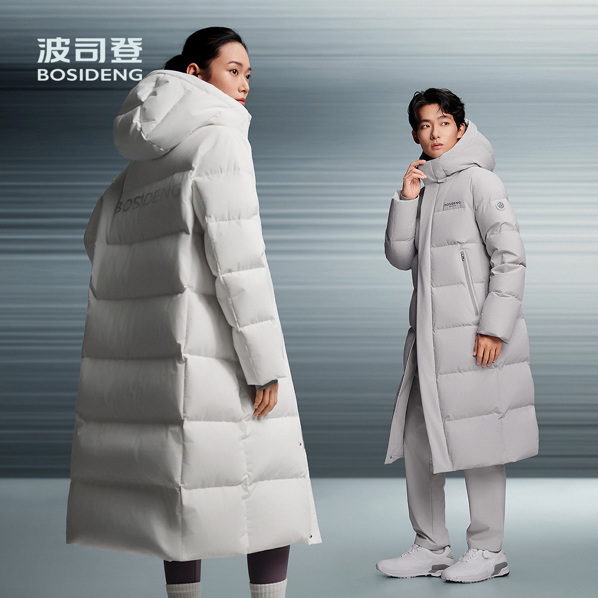波司登长款连帽加厚保暖羽绒服