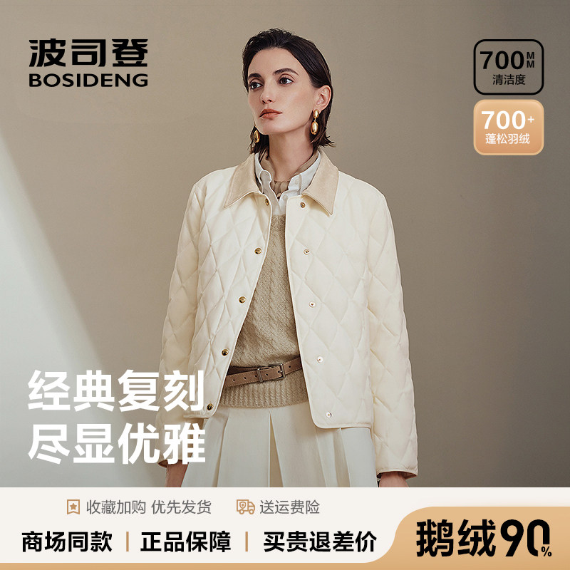 波司登女老钱风菱格鹅绒羽绒服
