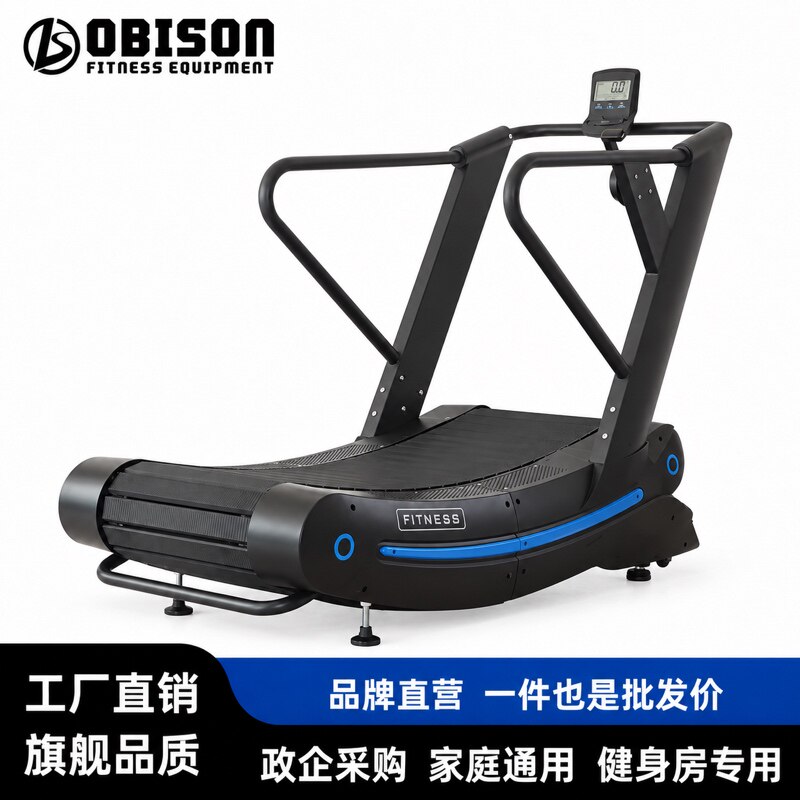 无动力跑步机商用健身房健身器材电动静音跑步机家用楼梯机划船器