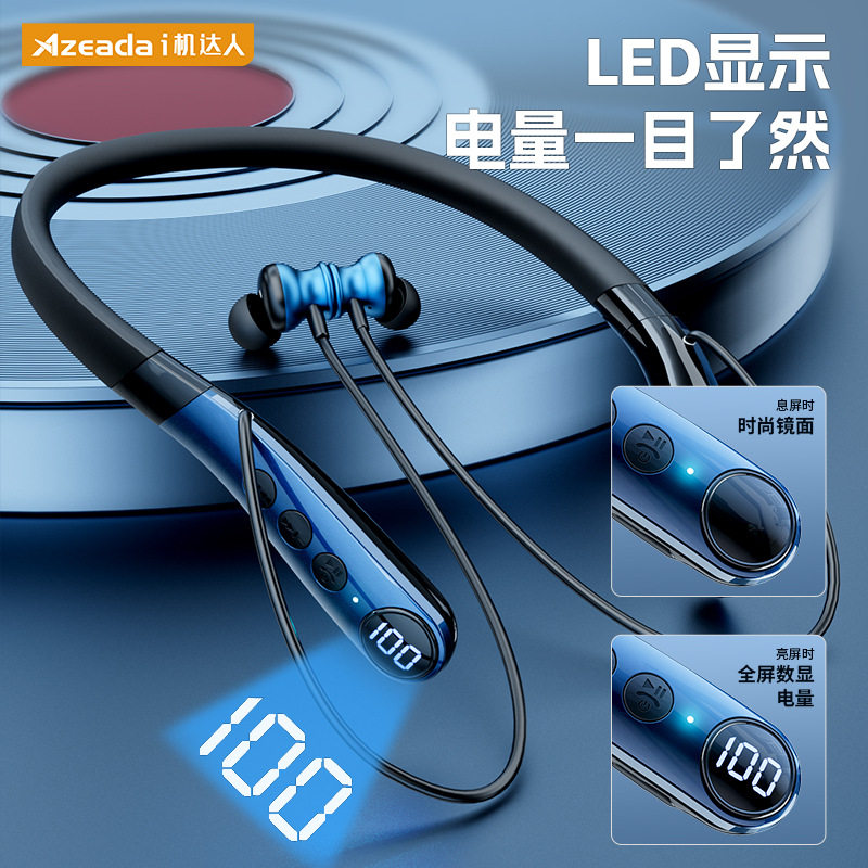 2026新款Azeada蓝牙耳机无线挂脖式立体挂脖智能降噪运动耳机