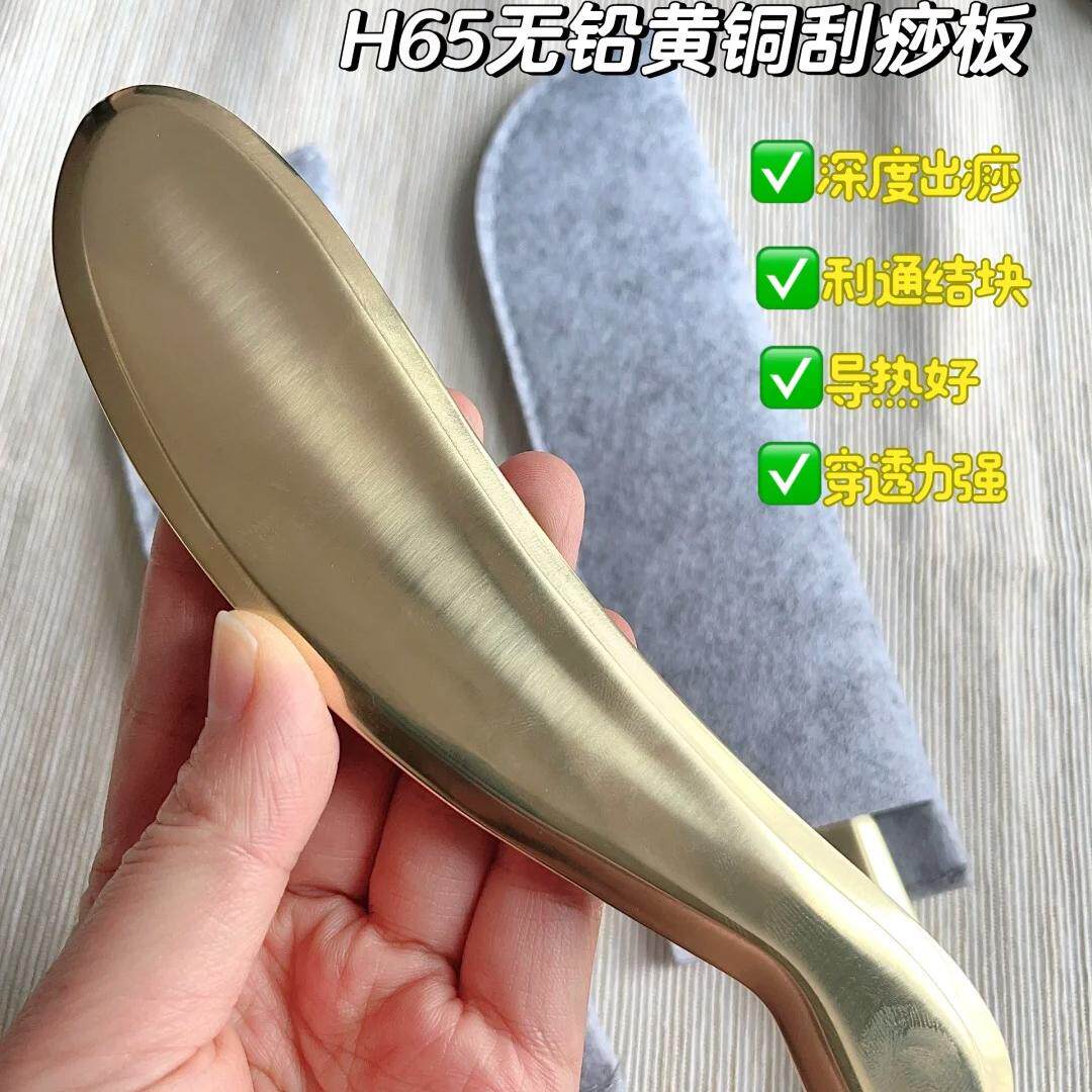 全身通用刮痧神器水晶黄铜刮痧板按摩虎符铜砭面脸背部刮痧刀工具