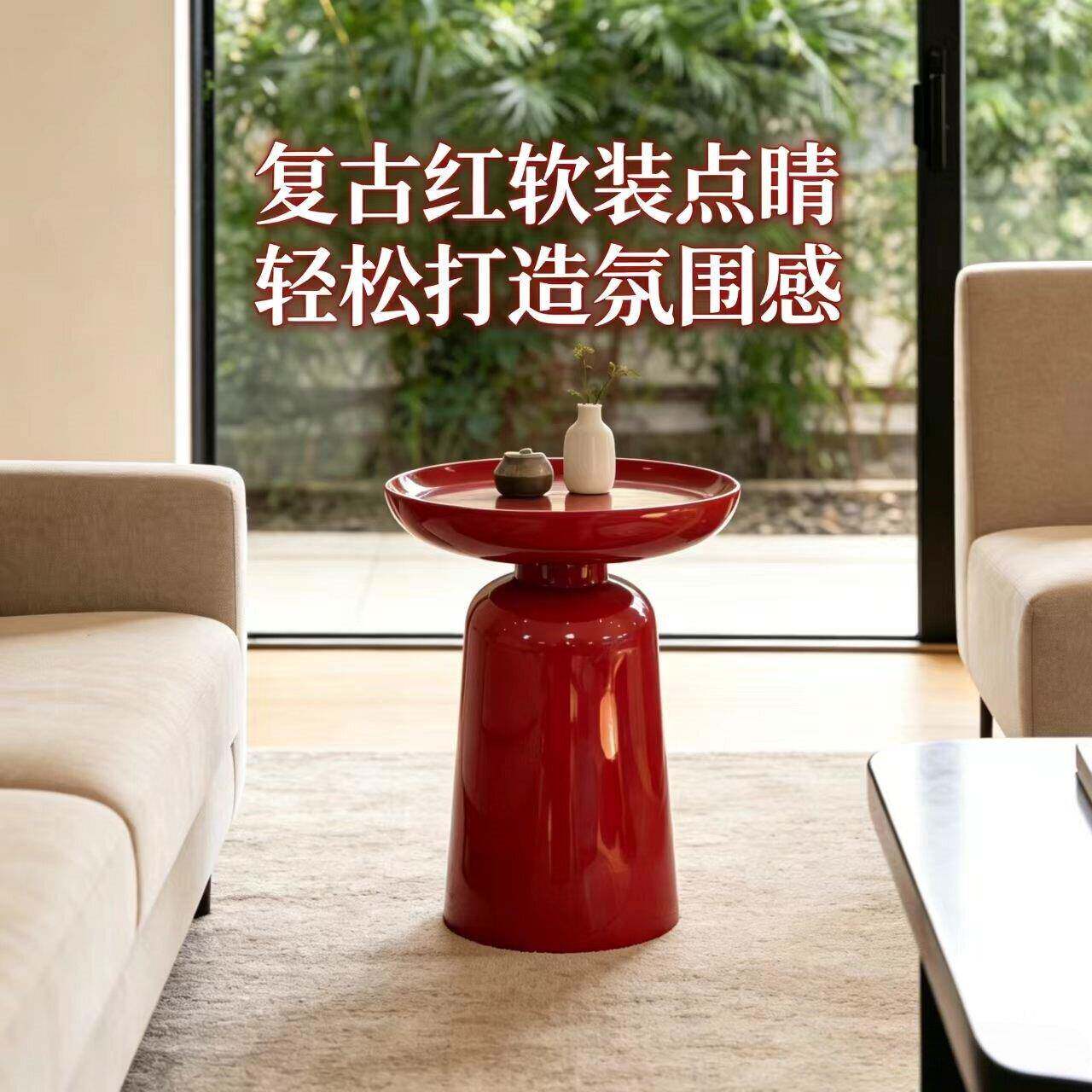 北欧小茶桌角几简约户外圆桌民宿阳台客厅玻璃钢茶几沙发床头边几