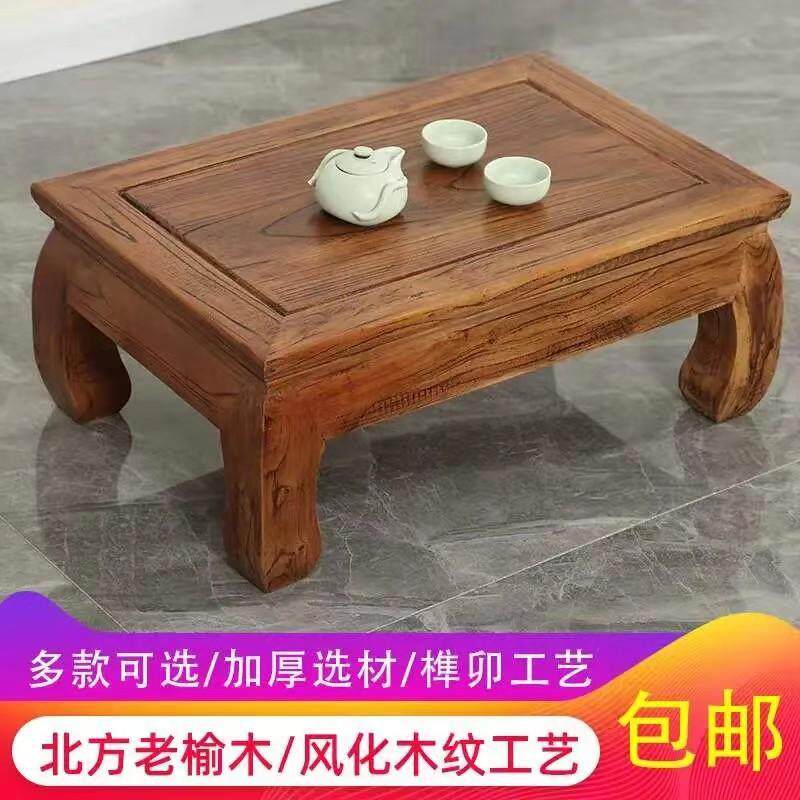 东北炕桌中式榻榻米飘窗茶几鱼缸架仿古风化纹老榆木老式炕桌
