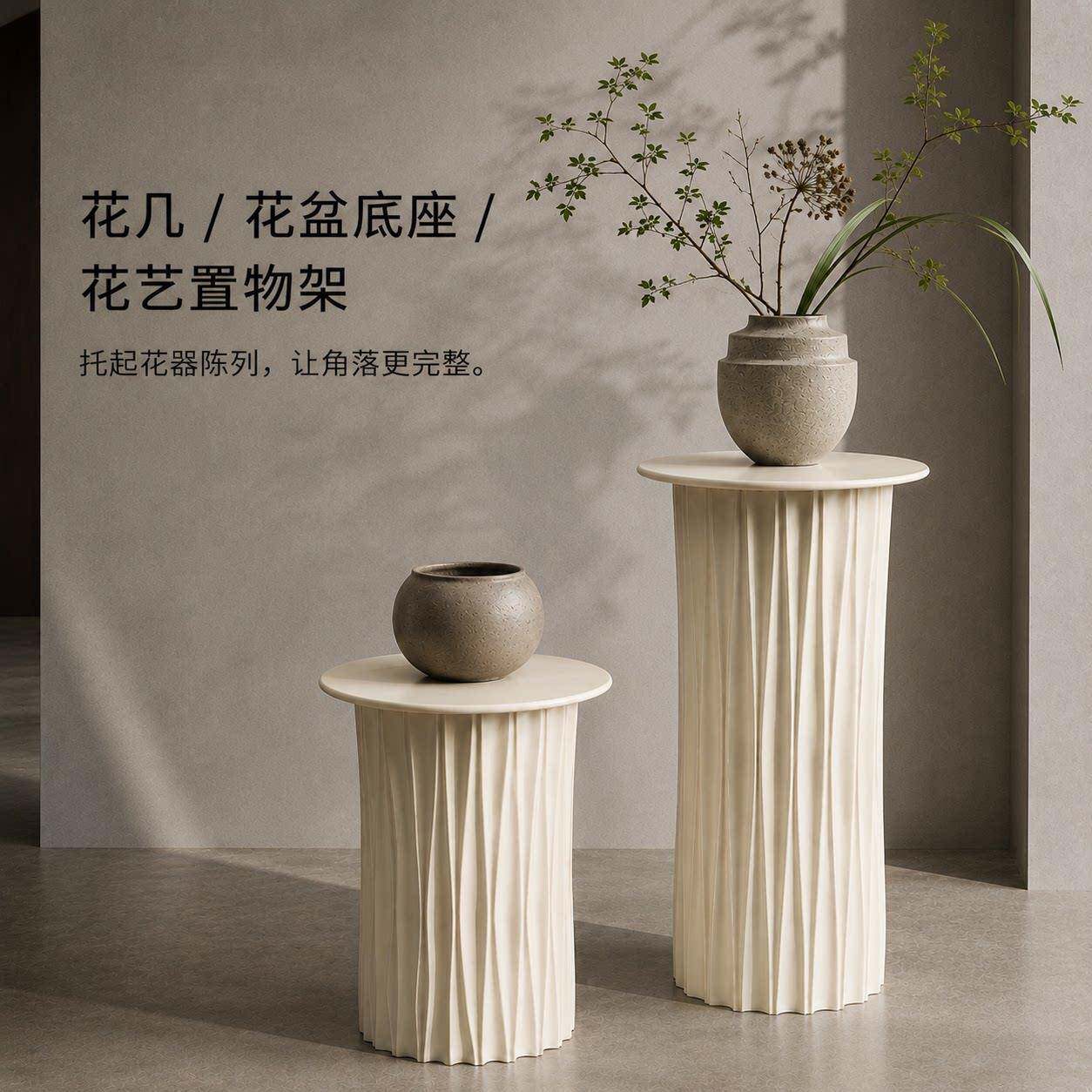 花几花盆底座树脂创意艺术花艺置物架客厅玄关落地陈列台现代简约