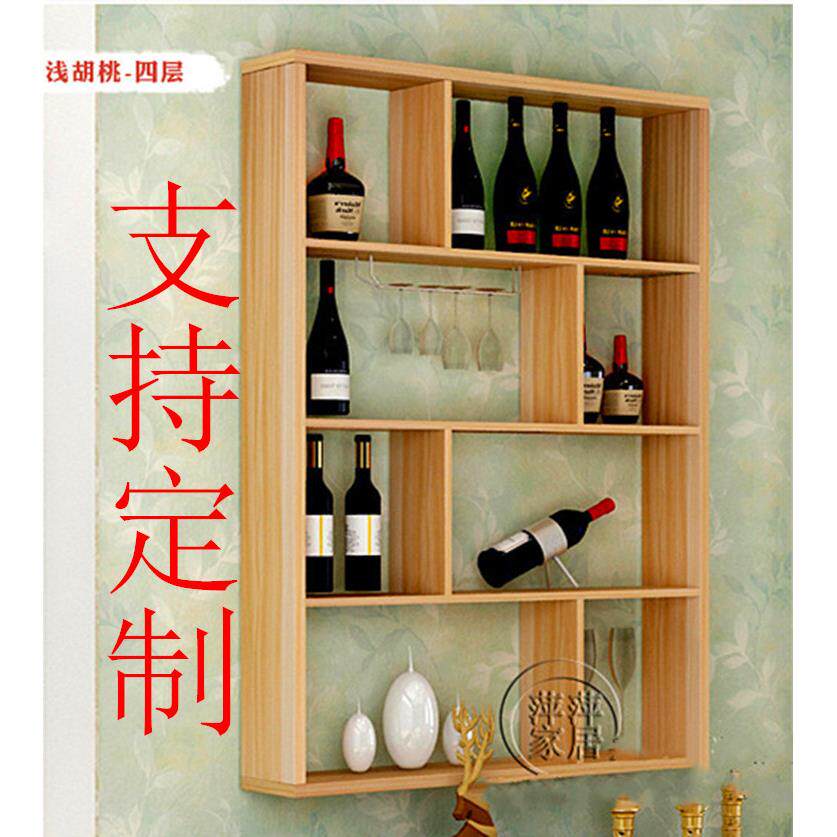 简约壁挂式酒柜可订做 餐厅墙上红酒架置物架 现代风格人造板酒架