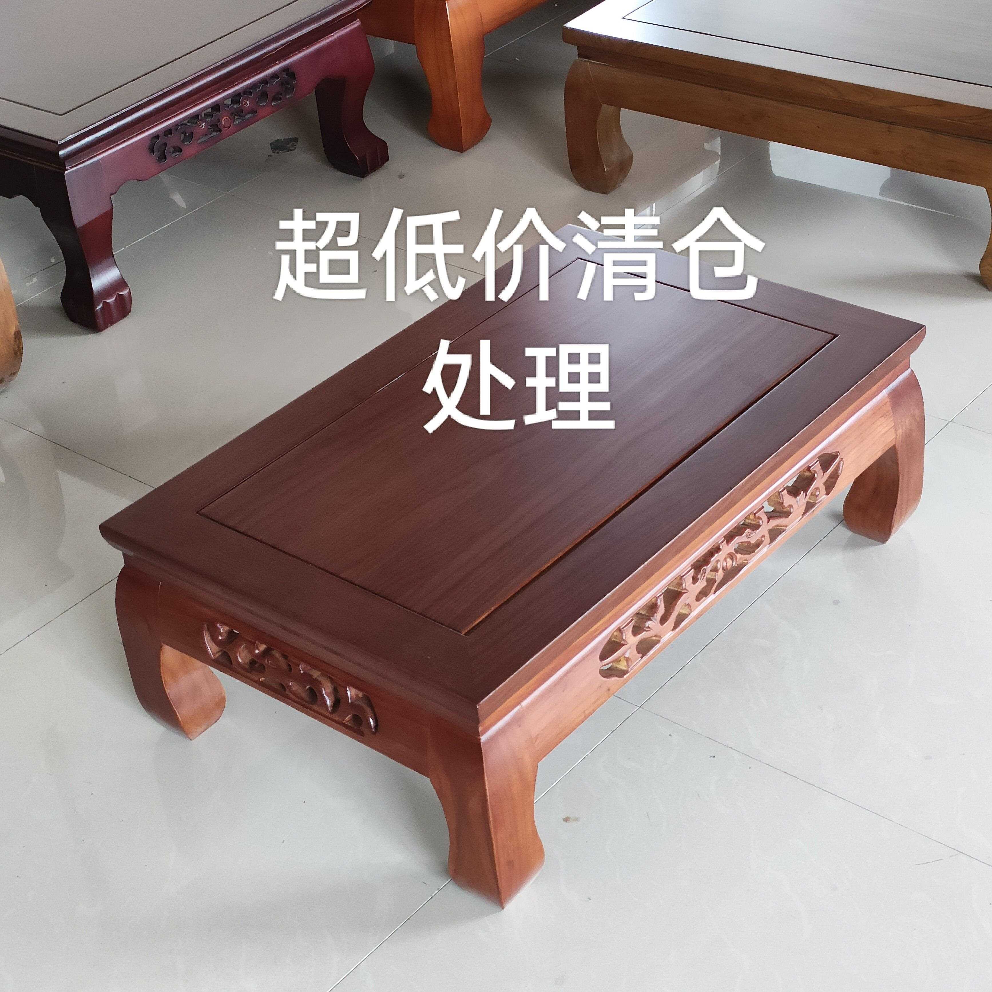 清仓处理长方形老榆木炕桌飘窗桌榻榻米茶几新中式红木茶几