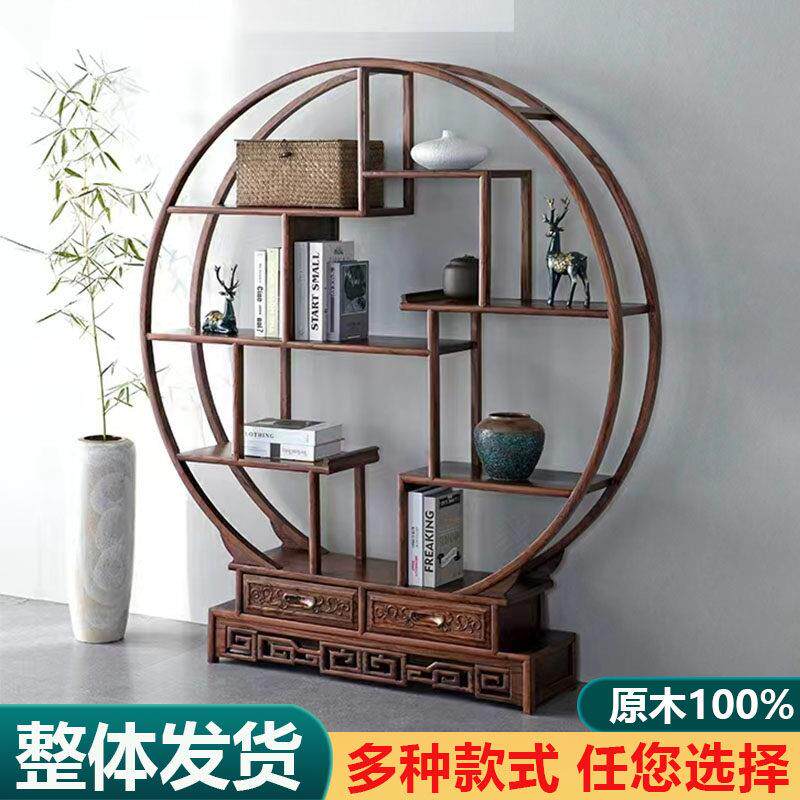 博古架实木新中式客厅圆形隔断多宝阁古董茶室置物架茶货架展示架