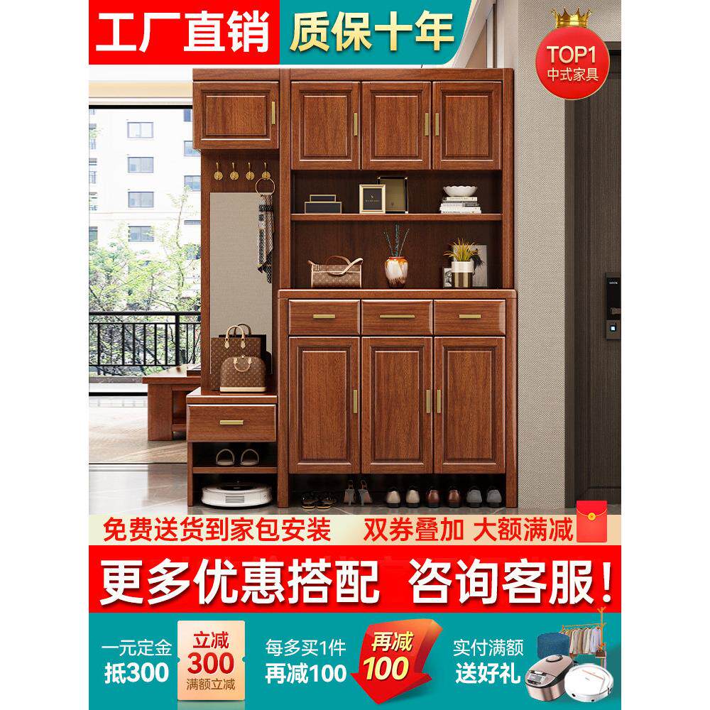 新中式胡桃木鞋柜家用门口实木客厅入户玄关柜门厅隔断装饰间厅柜