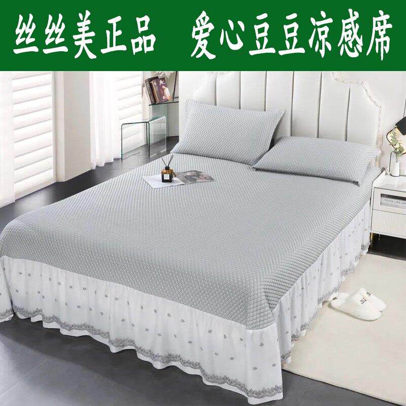 丝丝美爱心豆豆凉感席泡泡牀裙家用可水洗摺叠空调软蓆夏婴儿