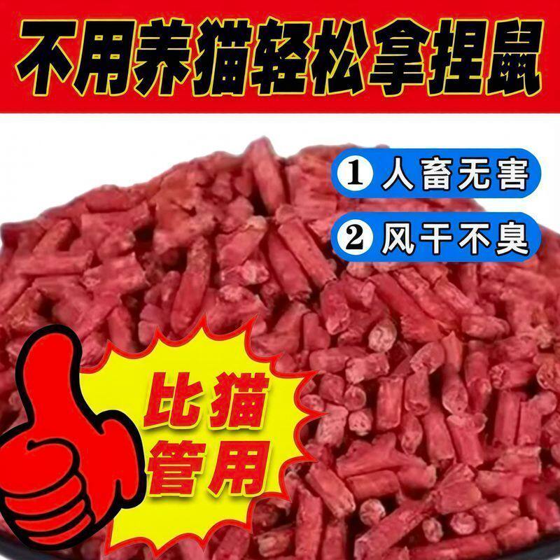 强效颗粒工厂针对家庭仓库室内外等多种环境清洁颗粒家用强效