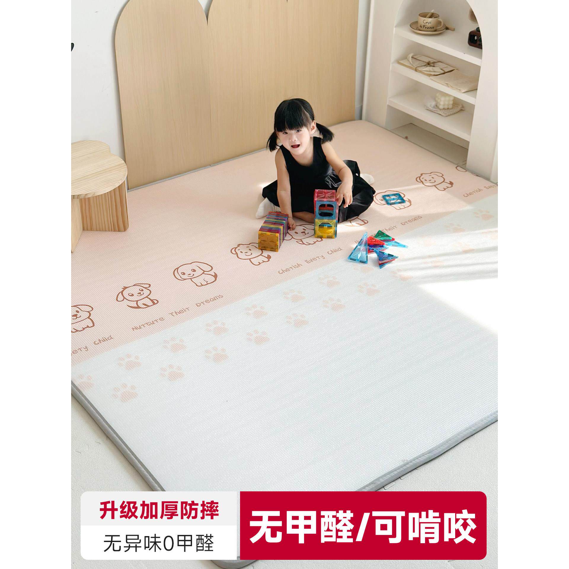 无甲醛【婴儿爬爬垫】整体式宝宝爬行垫儿童地垫整张无味泡沫地垫