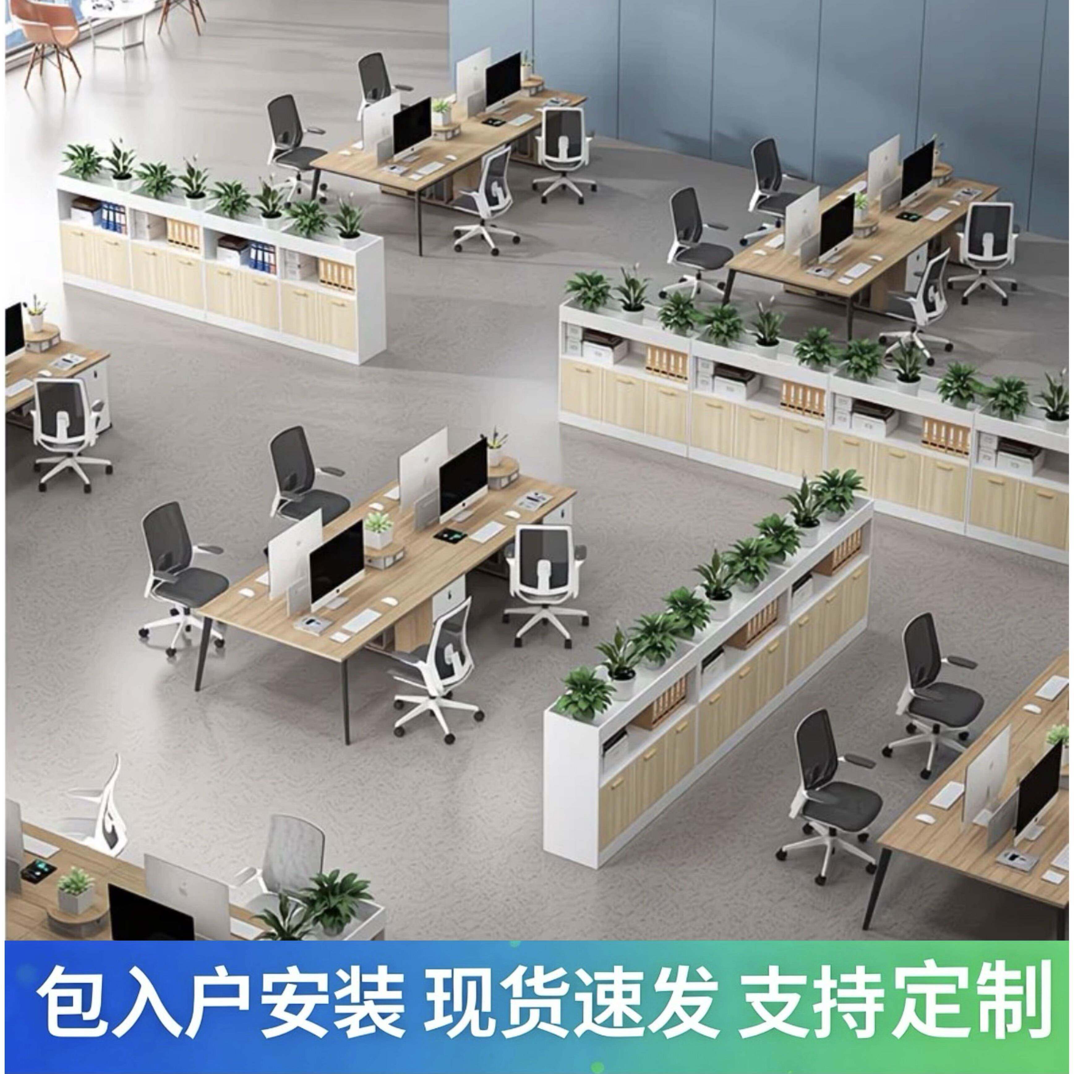 办公室厂区隔断柜屏风柜花槽柜文件柜资料柜矮柜收纳柜桌边工位柜
