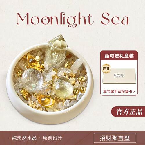 聚宝盆黄水晶招财摆件月光海玄关摆件办公室工位收银桌面装饰礼物