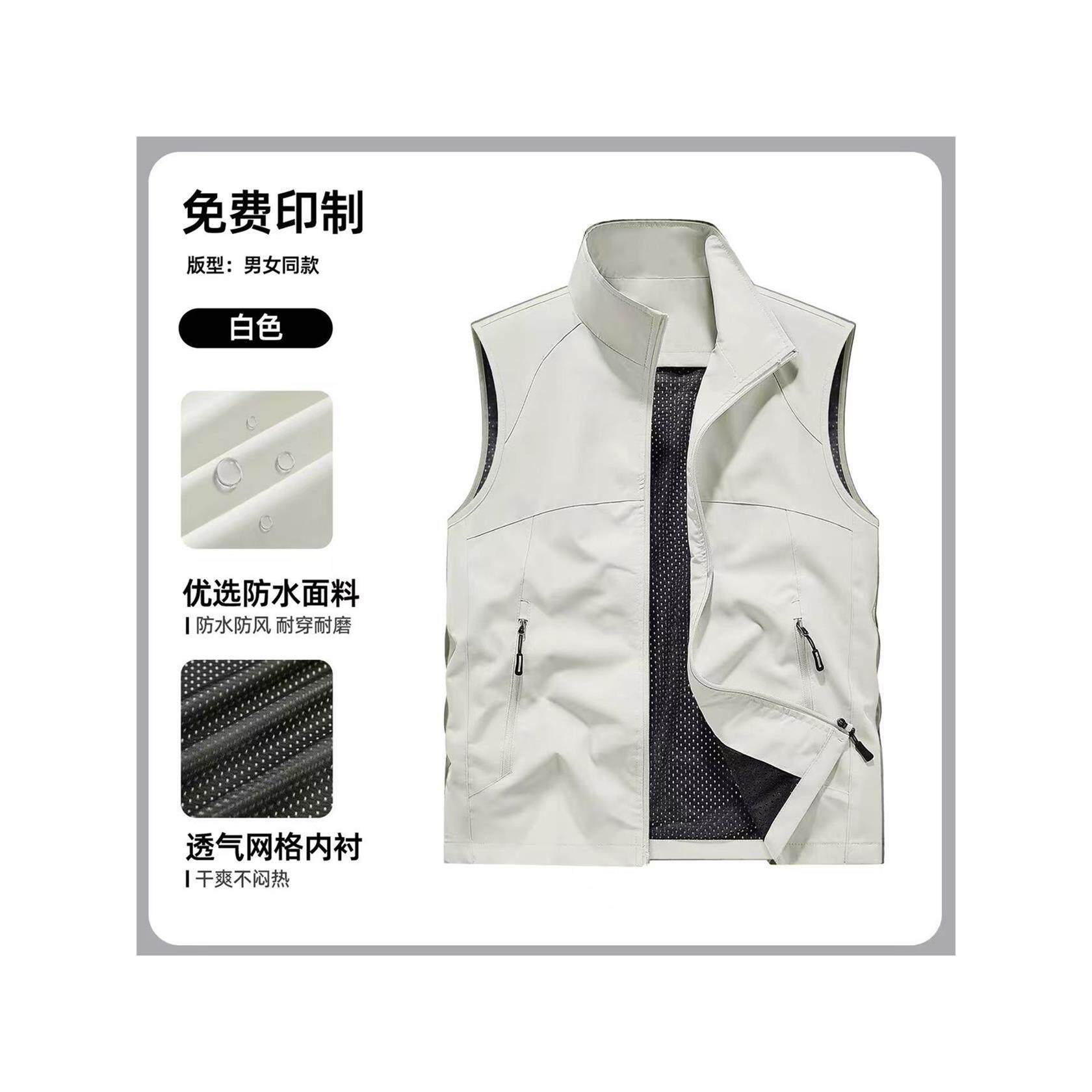 高端马甲工作服定制印logo培训机构餐饮台球广告企业团体户外工装