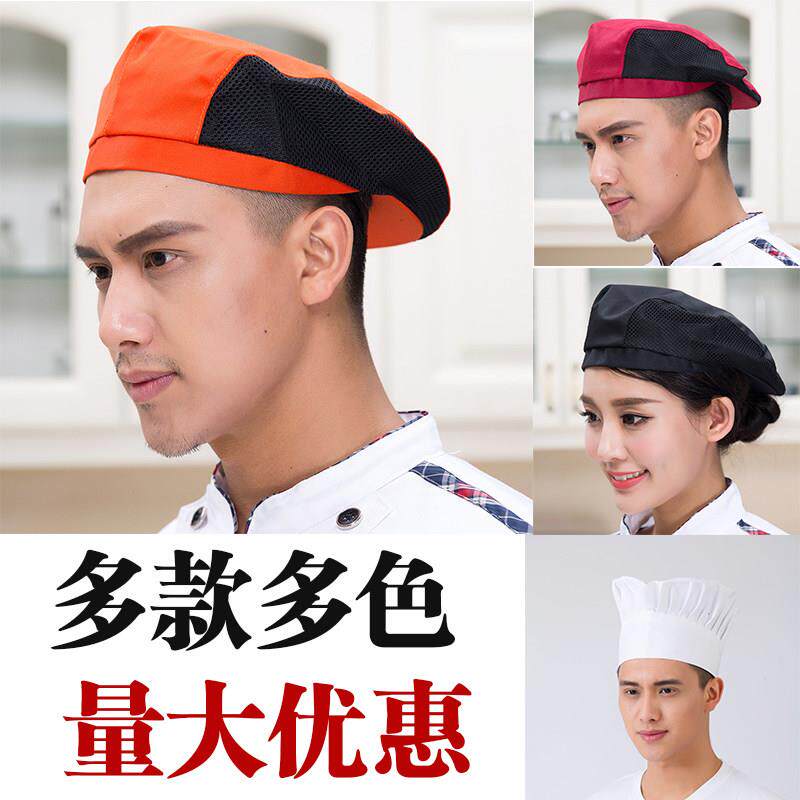 厨师帽子男工作帽酒店饭店餐饮餐厅服务员前进帽鸭舌帽定制印logo