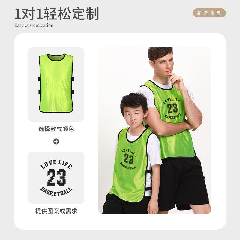 对抗服足球训练马甲号码分队服团建拓展衣服广告宣传活动背心定制