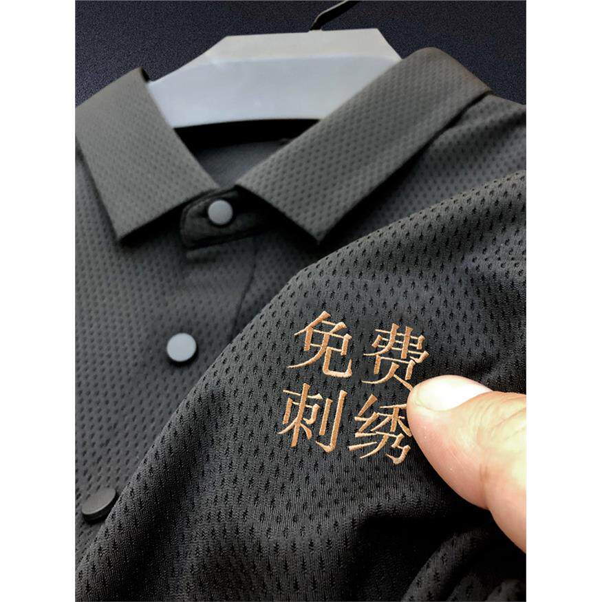 网眼冰丝速干衣polo衫定制工作服公司工装广告短袖T恤订做印logo
