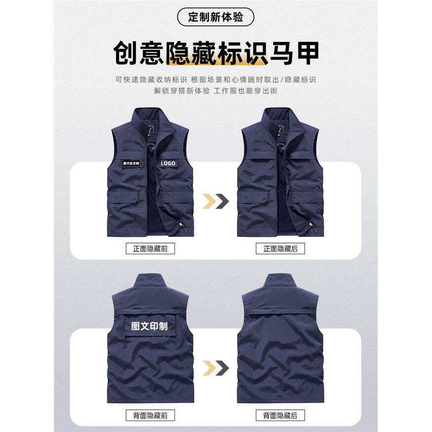 应急管理马甲定制印字logo专业制式隐藏式魔术贴监督工作服背心
