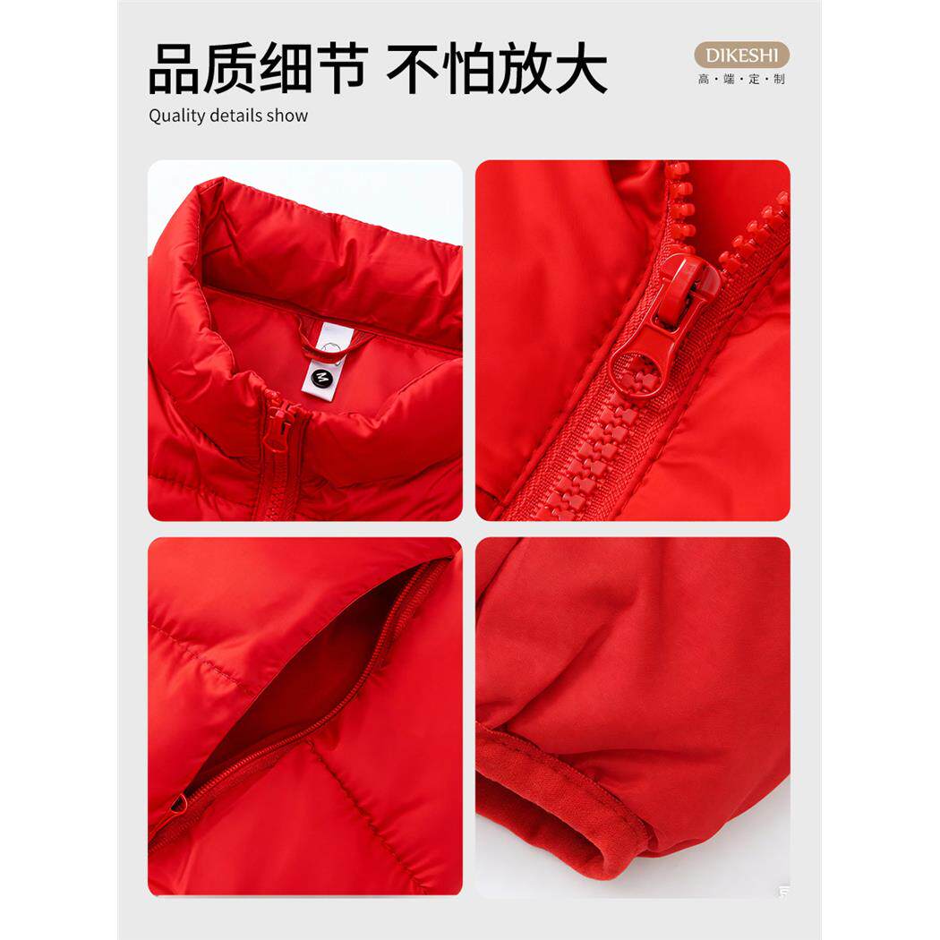 年会羽绒棉马甲定制工作服印logo公司周年庆开业庆典聚会红色背心