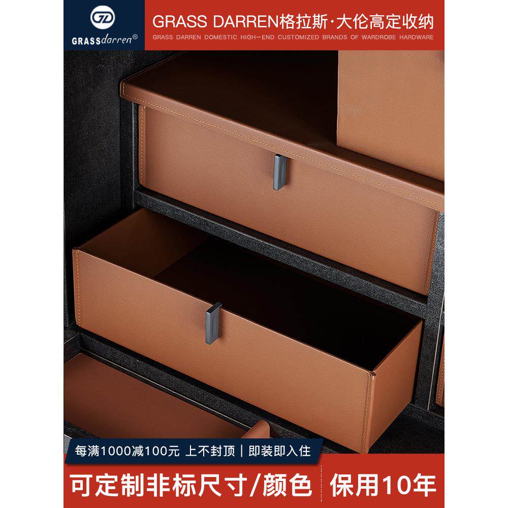轻型豪华意大利皮革抽屉衣帽间衣柜收纳箱抽屉式皮衣抽屉箱皮革收